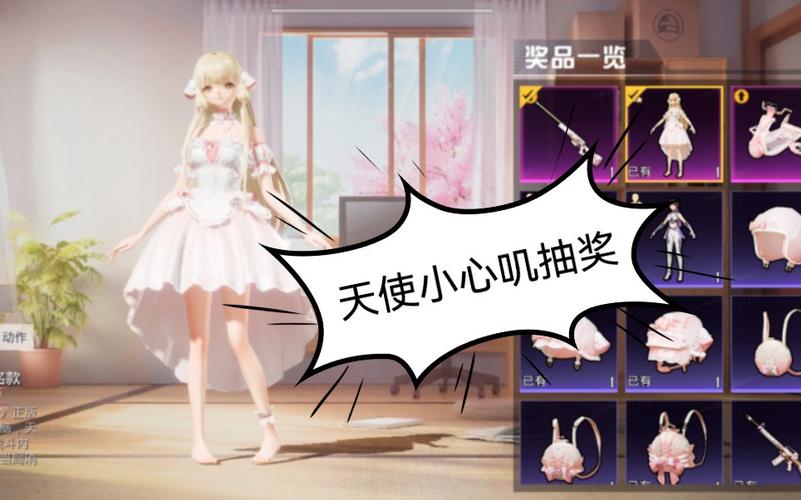 和平精英【锦鲤内核】辅助外挂